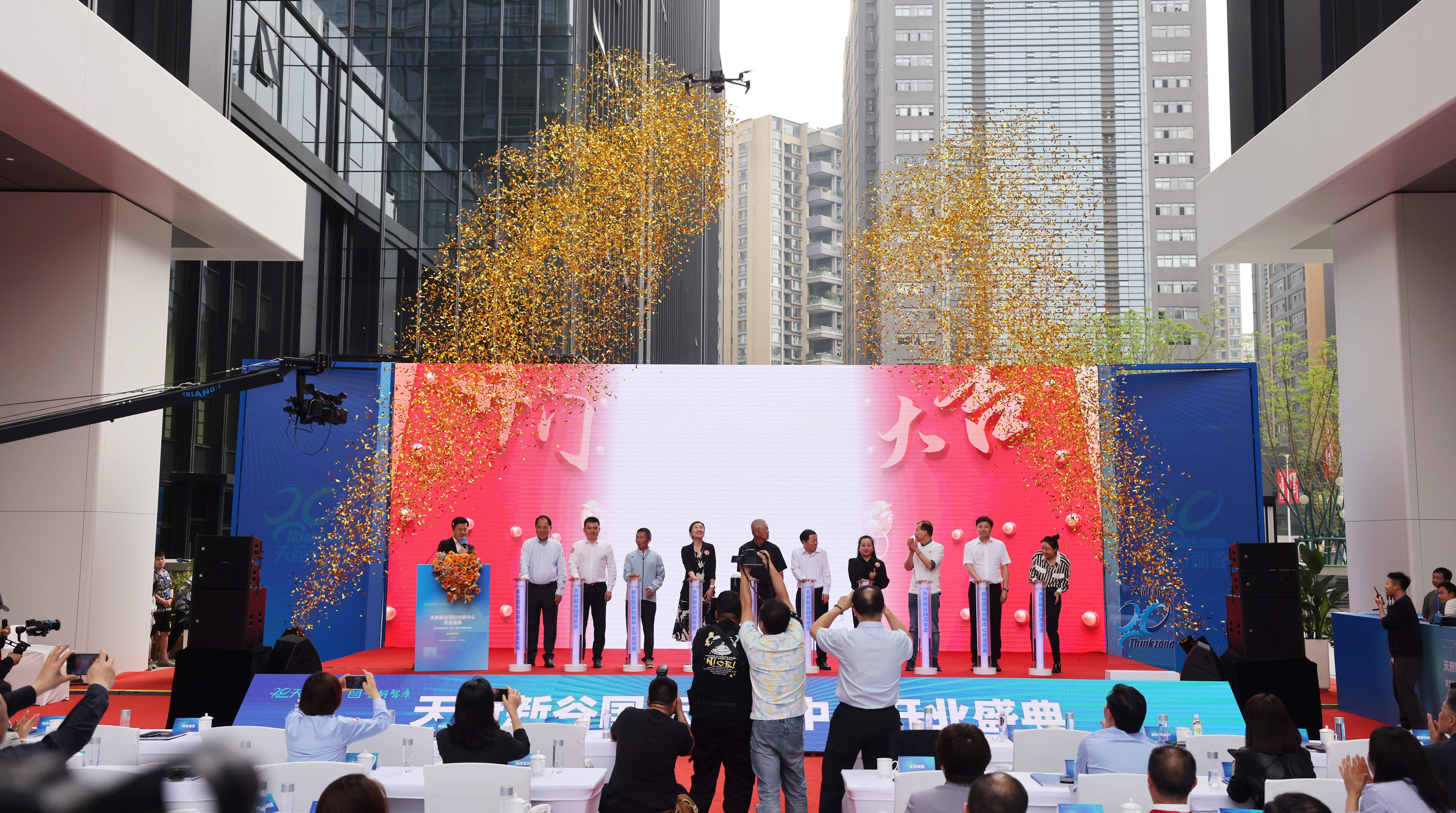 重磅|三年築造“而立之作” 新谷國際創新中心全面建成投用(yòng)